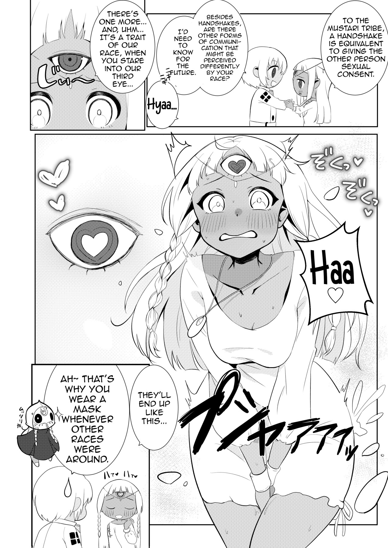 Hentai Manga Comic-Be more gentle-Read-22
